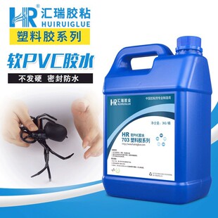 �R��703ܛpvc�zˮ��ճ��ճ������ϩݔ�͎���߳��|PVC�z�τ�