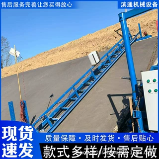 护坡斜坡摊铺机渠道衬砌摊铺机拦水带路肩混凝土滑模摊铺一体机