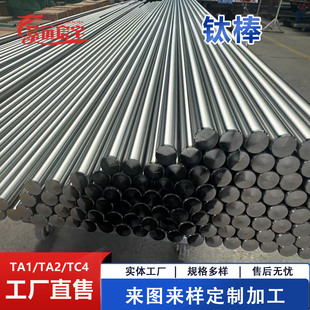 ���S�F؛TA1TA2TC4⁰�ֱ��2.0MM-100MM⁺Ͻ�����ϙCе�Ժ�