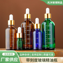 ���̶Ȳ�������ƿ��ɫ�{ɫ�o�wƷ�Gɫ5-100ml���yƷ���bƿ�z�^