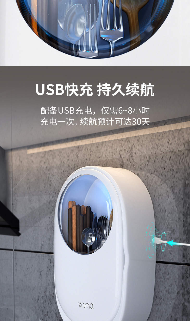 筷子筒_07.jpg