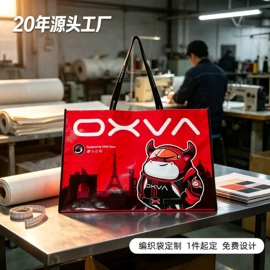 塑料编织袋;家用购物袋;家用购物车