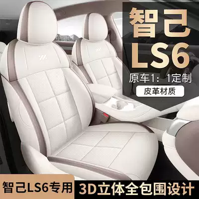 leather seat covers, all-season cushions — Modelə uyğun (Original) oturacaq örtükləri