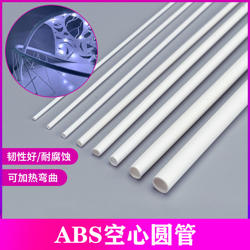 ABS tubo redondo tubo de plástico DIY hecho a mano mesa de arena modelo de construcción tubo hueco