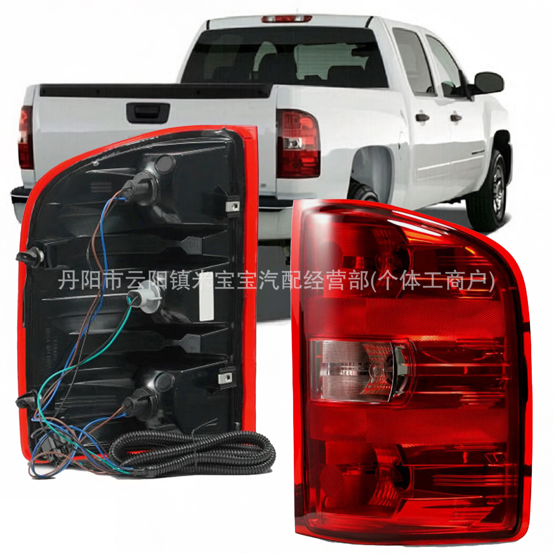 Suitable for 2007-2014 Chevrolet Silverado 1500, 2500, 3500 tail lights and brake lights