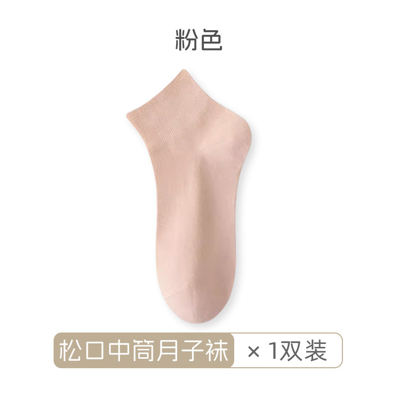 纯棉袜子女夏季薄款短袜纯棉袜防臭松口月子袜吸汗春秋抗菌中筒袜|undefined