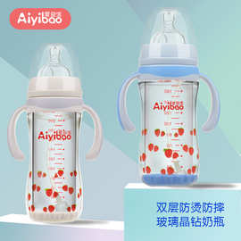 新生婴儿奶瓶180mL双层防爆防烫玻璃奶瓶 防胀气母婴用品店批发厂
