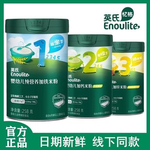 Ӣʽ �냺�׷۸��F�����I�B�oʳ�׺�ԇ�ÇL�r123�AӢʽ�׷���Ş