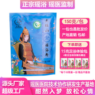 ��ɽ��ԡ-�� ����șԡ���������ș����ɽ�ݱ�����ԡ�ۏS�����l