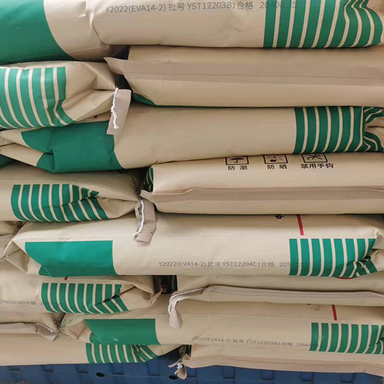 薄膜级 EVA 北京有机 14-2 注塑级 VA含量14 高透明度 高柔韧性