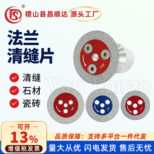 �羳�����T������ʯ��ĥ�C�����Ұ�ʯ�Ĵɴu�����m��p�и�Ƭ