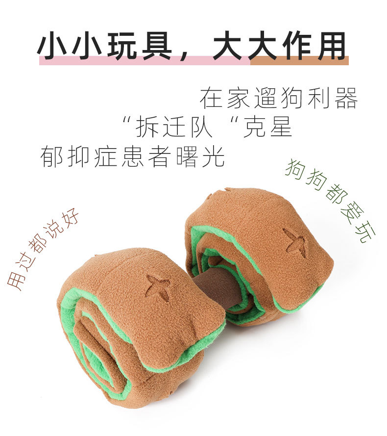 乒乓球嗅闻玩具详情页_03