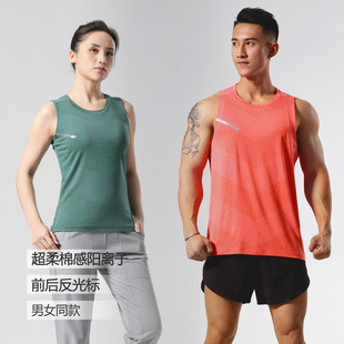 Summer Outdoor Sports Quick-drying Clothes Men's Fitness Running Breathable Top Basketball Loose Sleeveless Round Neck Vest for Women
