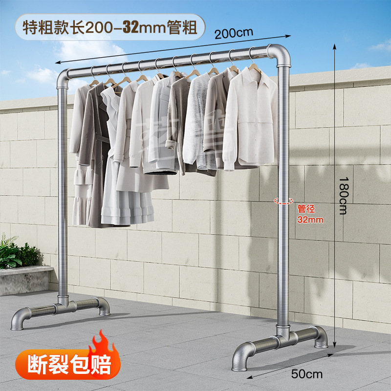 (두꺼운 특대형 1inch 파이프) 길이 2.0m 높이 1.8m