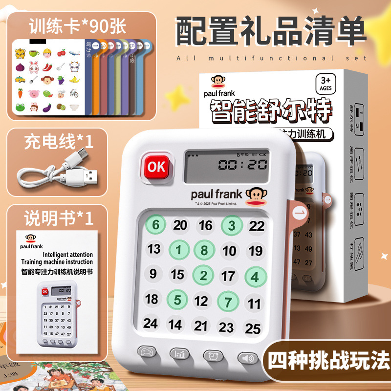 Paul Frank/Large Mouth Monkey Science Schulte Grid Focus Training, Máquina de Educación Temprana para el Desarrollo de la Inteligencia Visual