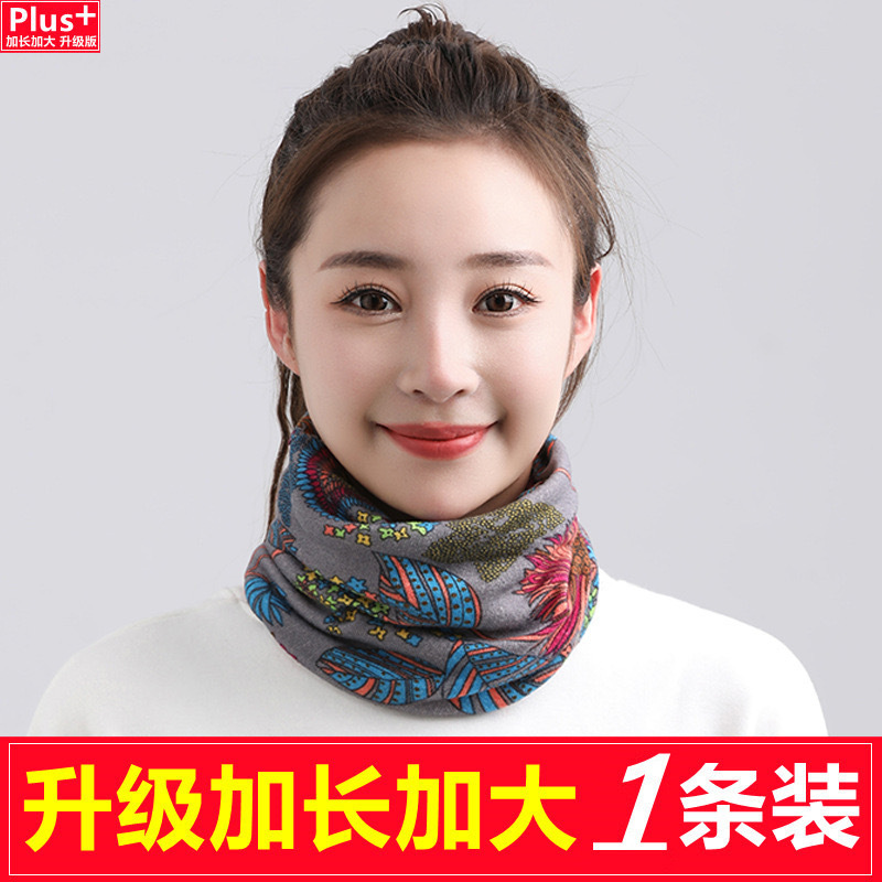 厂家直销秋冬双层加大围脖扭扭帽多功能套头护颈帽子面罩围巾|undefined