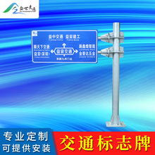 道路反光限速警示牌公路停车场施工指示牌交通标志标识牌