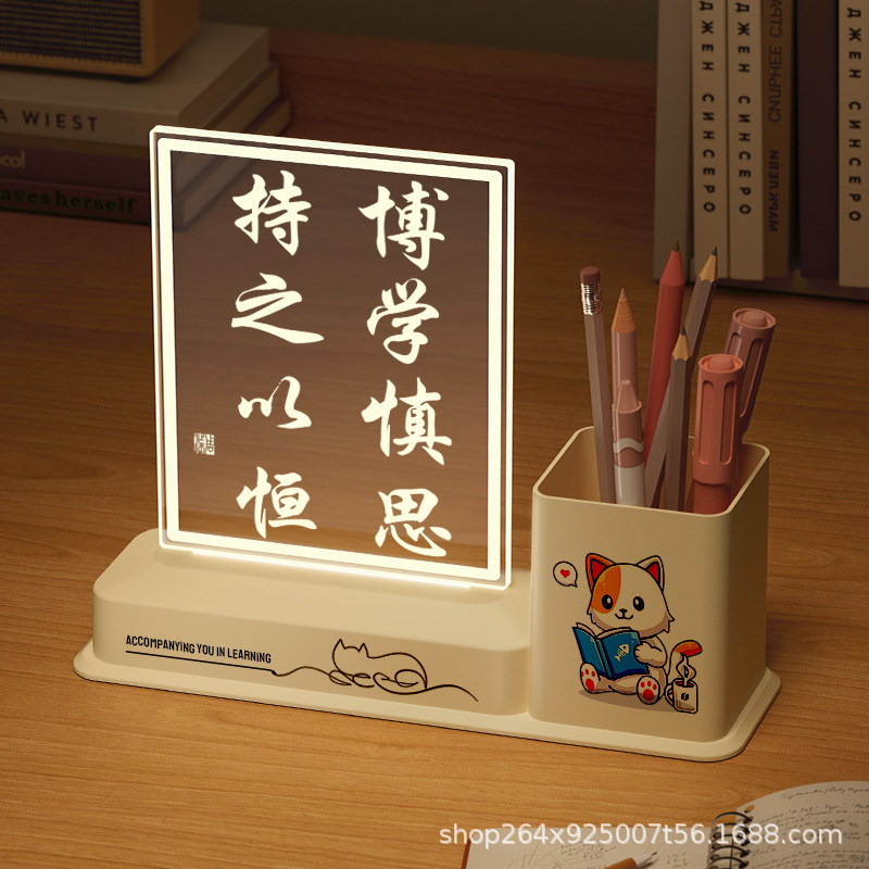 筆筒の小夜灯は励ましの志を飾って勉強します。|undefined