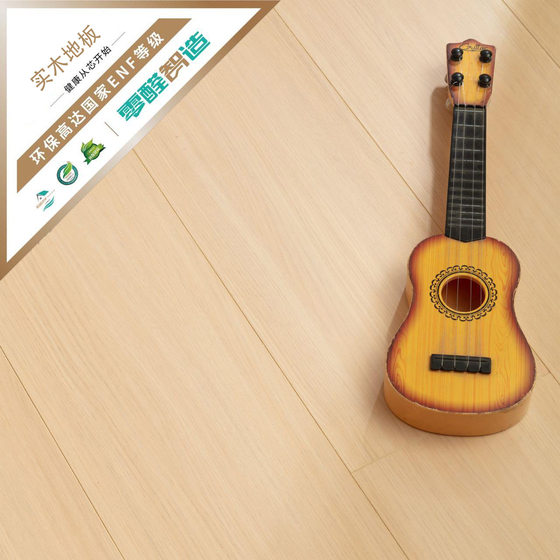 New Three-Layer Solid Wood Floor Buckle Household Waterproof and Environmentally Friendly New Zealand Pine Multi-Layer Solid Wood Composite Floor