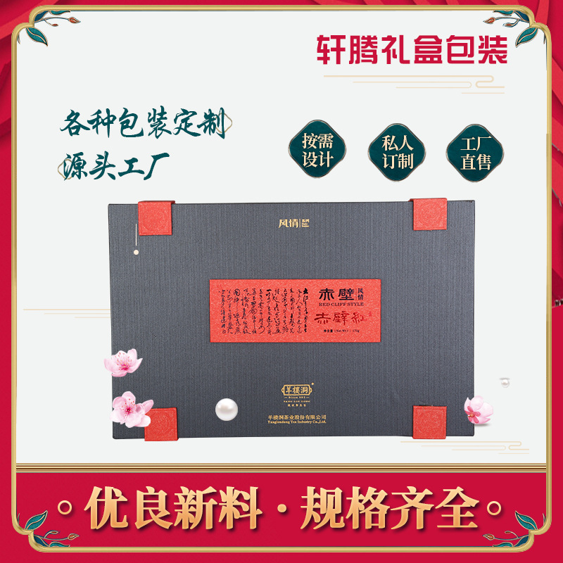 厂家定制花茶茶叶盒普洱茶包装盒茶叶礼盒制作小包装茶叶盒