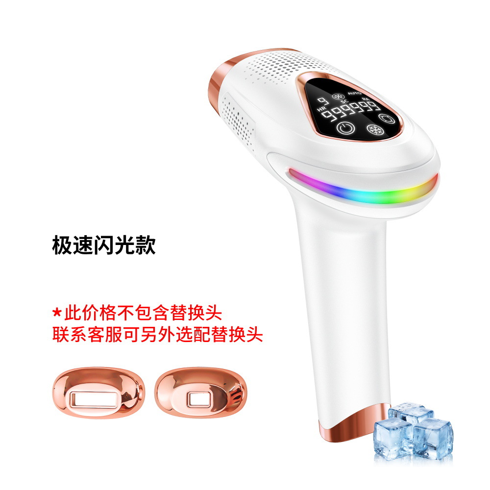 BHRL-14JS 익스트림 스피드 모델