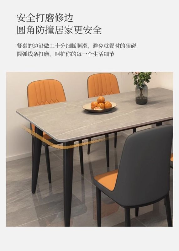 岩板餐桌椅组合餐桌家用小户型轻奢客厅饭桌长方形现代大理石简约|undefined