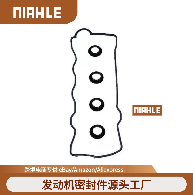 3S-FE 4S-FE 5S-FE 汽缸垫适用丰田发动机气门室盖垫 11213-74020