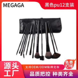 MEGAGA�h�����y���� ��ɫPU12֧�b ���y��ˢ �S��ֱ�N �F؛����