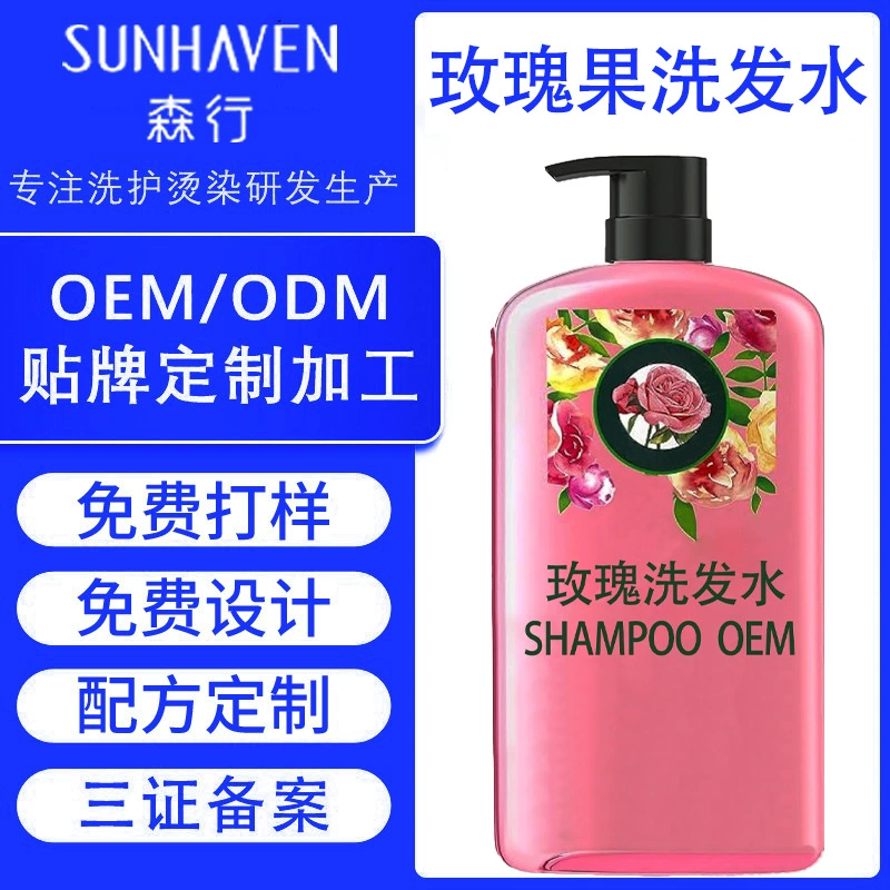 Производство шампуней под собственной маркой (OEM), производство гладких шампуней под собственной маркой (OEM), разработка индивидуальных наборов по уходу, производство шампуней для внешней торговли под собственной маркой (OEM)