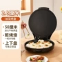 加大烙饼家用多功能烤机