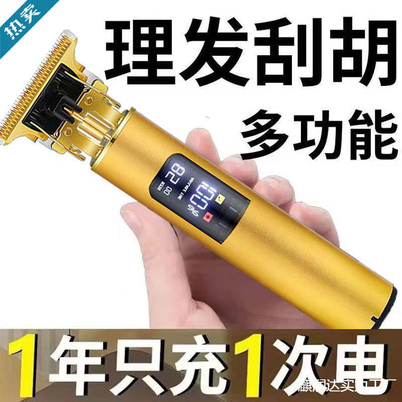 German Imported Portable Electric Razor for Men, Fully Automatic Rechargeable Beard Shaving Razor, New Model German Imported Portable Electric Razor for Men, Fully Automatic Rechargeable Beard Shaving Razor, New Model