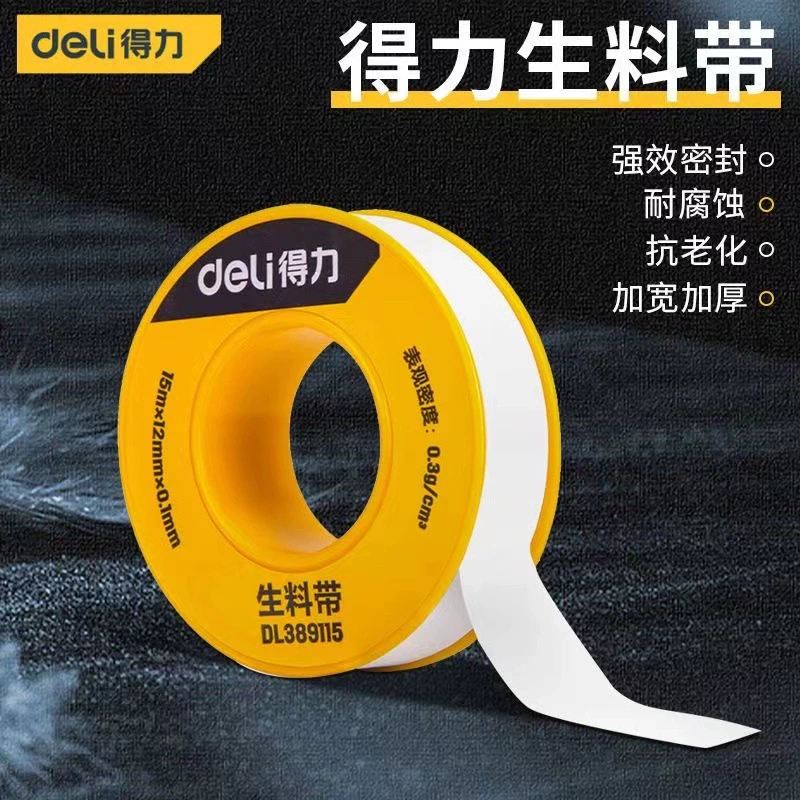 Лента из сырья Deli, водонепроницаемая инженерная оптовая уплотнительная лента из политетрафторэтилена, удлиненная и утолщенная уплотнительная лента из сырья для водонепроницаемости