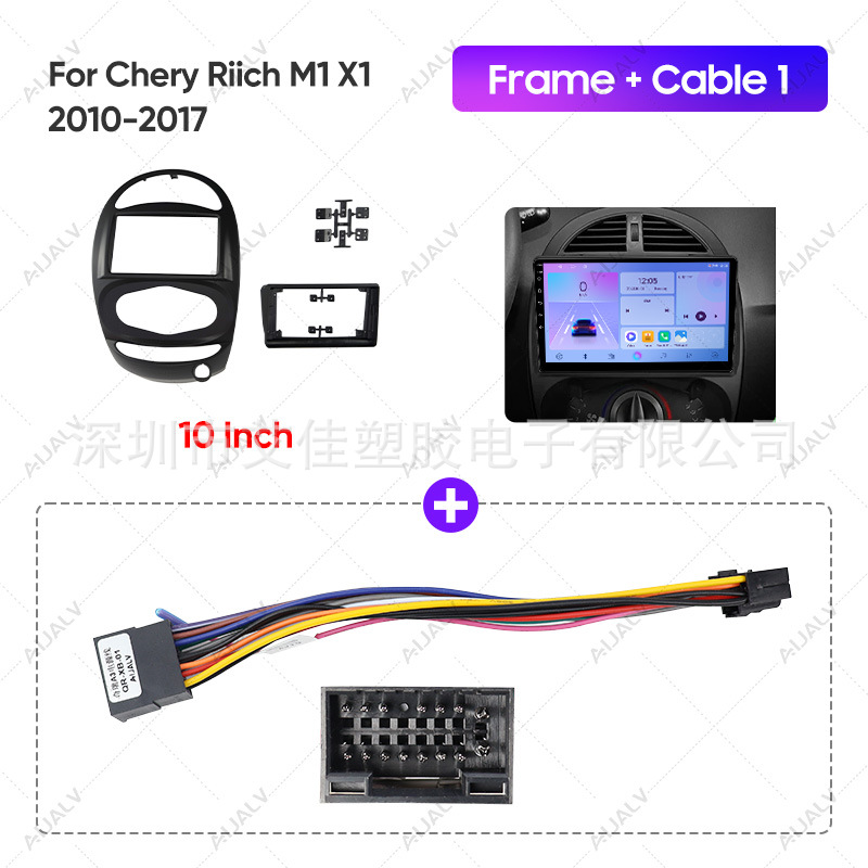 South America Hot Sale Suitable for Chery 2010-2017 Ruiqi Android Navigation Face Frame Dvd Panel Versatile Frame