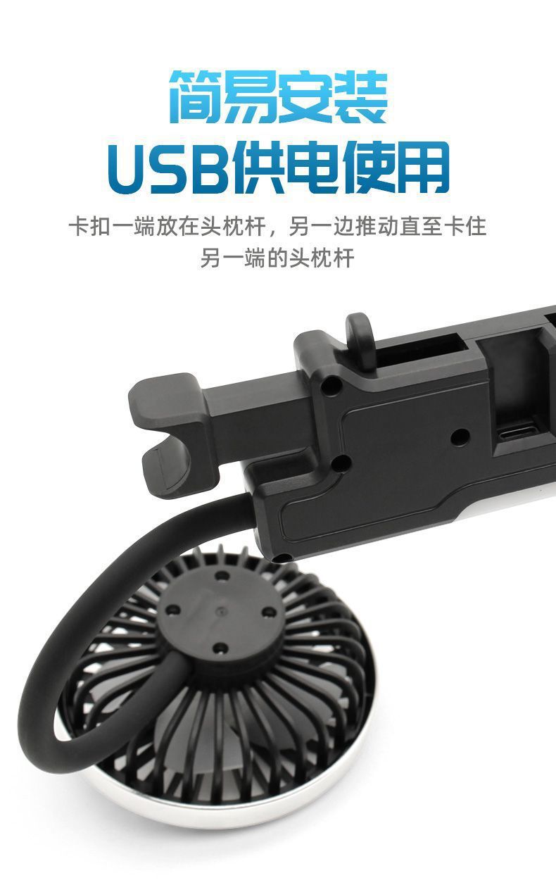 Car-mounted small fan with flexible hose, dual-purpose for rear seats, double-headed small electric fan, USB-powered for cooling in the car, universal for trucks