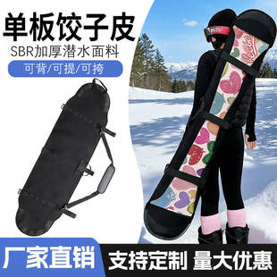 One-shoulder Ski Bag Dumpling Skin Single Board Cover Portable Anti-scratch Anti-rust Snowboard Protective Cover Ski Cover