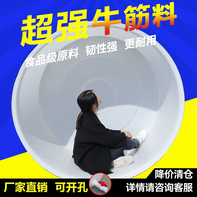 Пищевое утолщенное пластиковое уличное большое ведро с крышкой для домашнего использования.