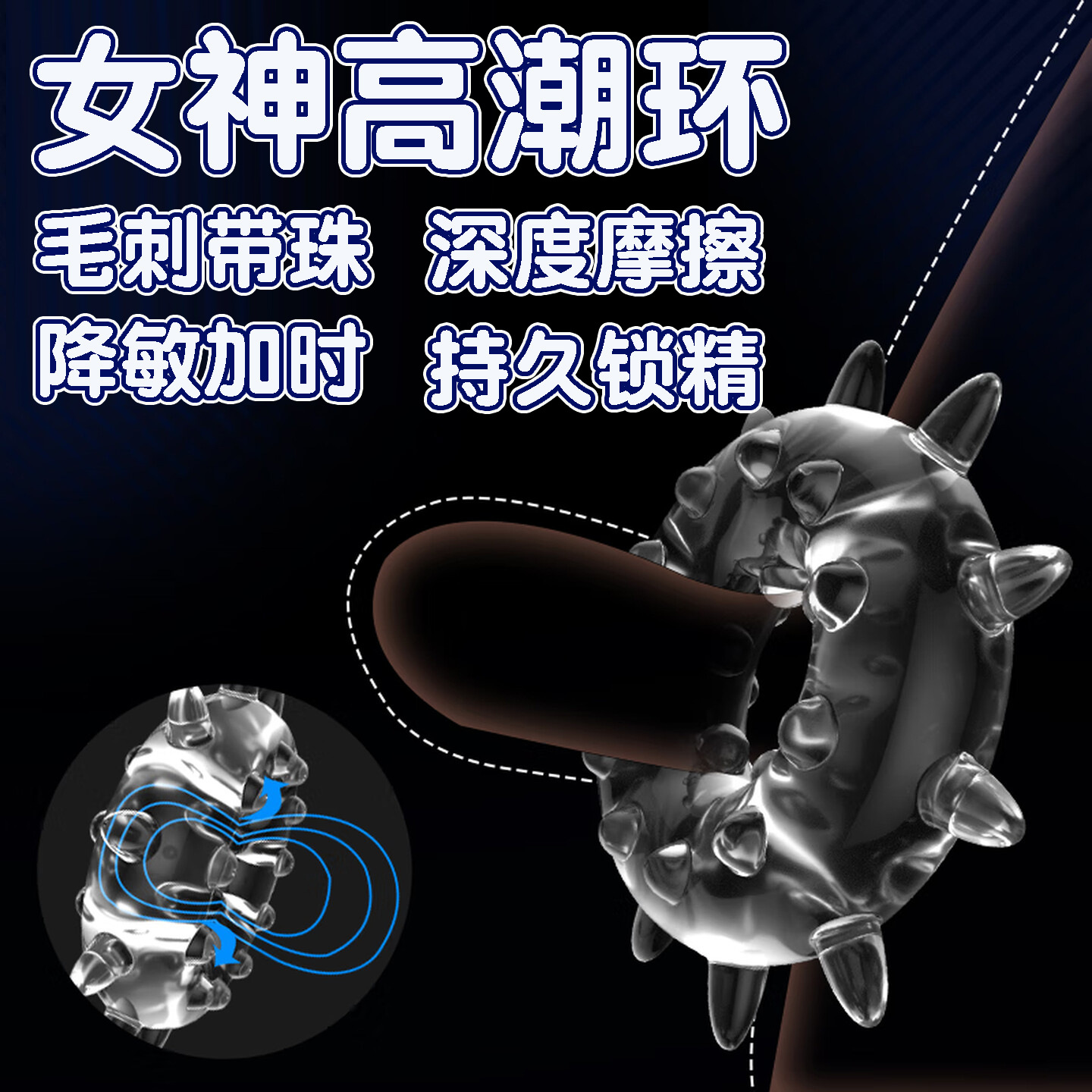 Spiked Snowflake Wearable Penis Ring, Textured TPE Cock Ring for Men — detail image 5