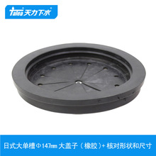 �����N��ˮ��185.5��ˮ����ɫ���z�^�VƬ �ձ�ϴ������ƬR0349