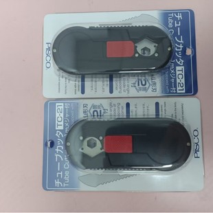 Pisco Pfa Pipe Cutting Knife Tc-21
