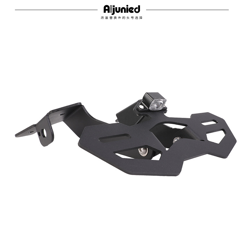 Suitable for Chunfeng 450Mt 800Mt-X Modified Short Tail Rear Wing License Plate Holder Turn Signal Short Tail License Plate Holder