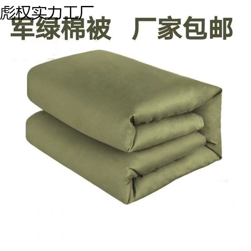Cotton keep warm green duvet, increased thickness