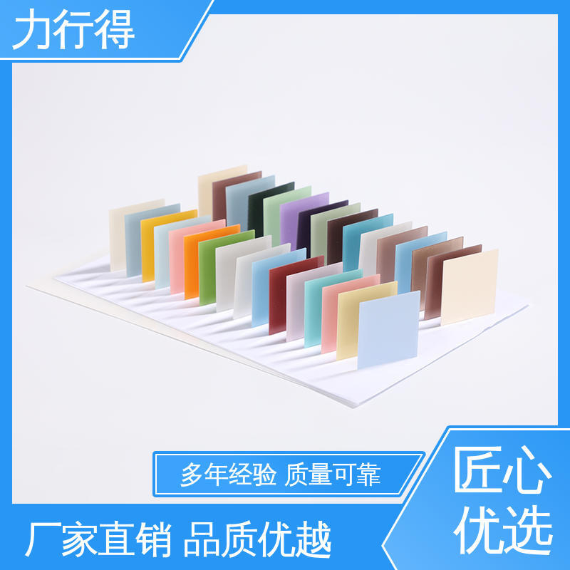 力行得 用途多样 优质选材 绝缘 大板面可定 制 黑色亚克力板