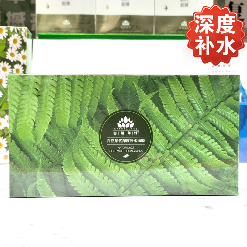 自然の時代の洋甘菊のマスクの氷膜のツバメの巣の深さは水を補って保湿します。|undefined