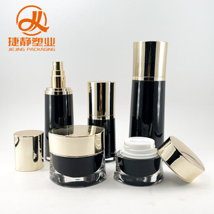 High-End Acrylic Black Eye Bottle, Push-Type Lotion Essence Bottle, Cream Bottle, Cosmetic Bottle Set Packaging Material