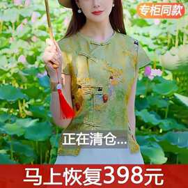 夏季新款唐装盘扣洋气新中式旗袍高级感上衣女百搭小衫国风衬衫
