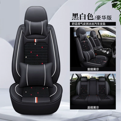 Car Seat Cushion Leather Seat Cover Four Seasons Pad - black-and-white-deluxe-edition-1