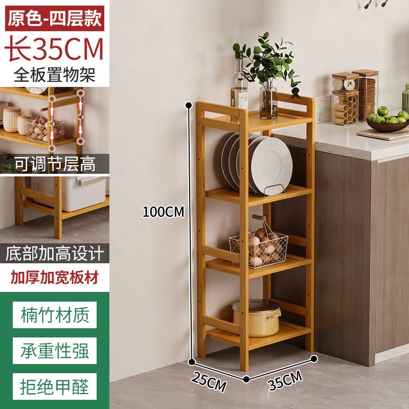 Estante de almacenamiento de cocina estante de almacenamiento de múltiples capas estante de almacenamiento de artículos diversos estante de bambú simple pared sala de estar piso estantería estrecha