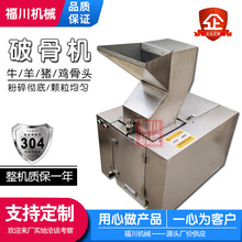 ����304���P�����C �y�п�U���·�����C ţ���i�u���^�ƹǙC