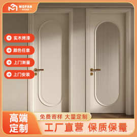 法式烤漆木门批发奶油白卧室门全套家用房门室内整套奶油房间门