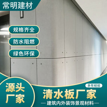 轻质纤维水泥板厂家LOFT隔墙楼层板高密度水泥压力板A1级外墙基板